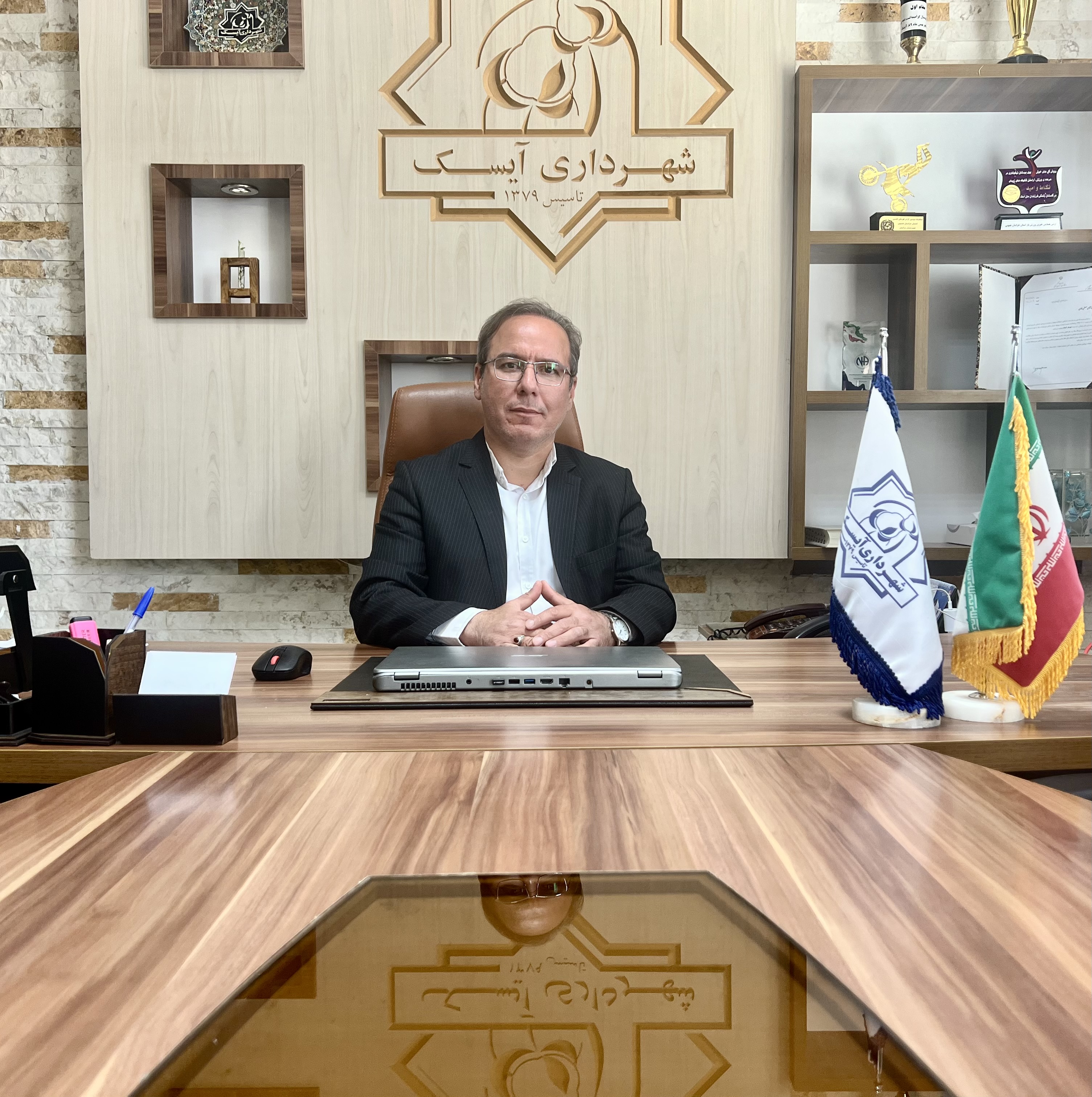 شهردار آیسک